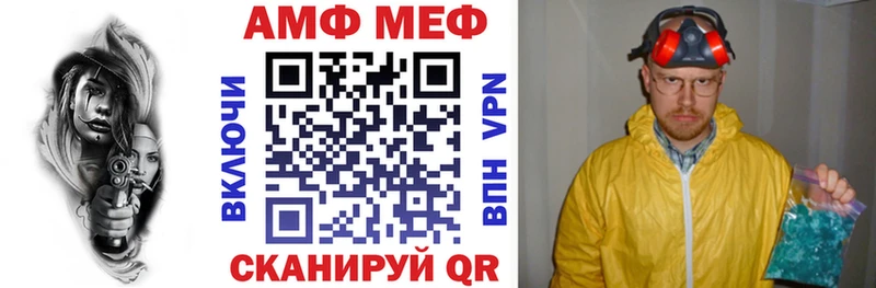 продажа наркотиков  Ахтырский  АМФ VHQ 