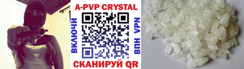 где купить наркоту  Ахтырский  Alpha-PVP Соль 