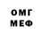 ГАШ ice o lator Mrs Masha