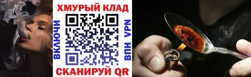 это какой сайт  Ахтырский  Героин гречка 