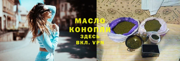 амфетамин Алексеевка