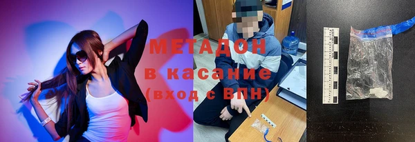 амфетамин Алексеевка