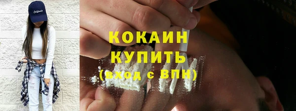 таблы Абдулино