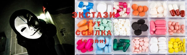 молекула духа Медногорск