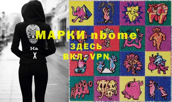 MDMA Абинск