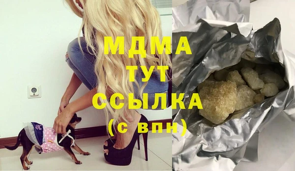таблы Абдулино