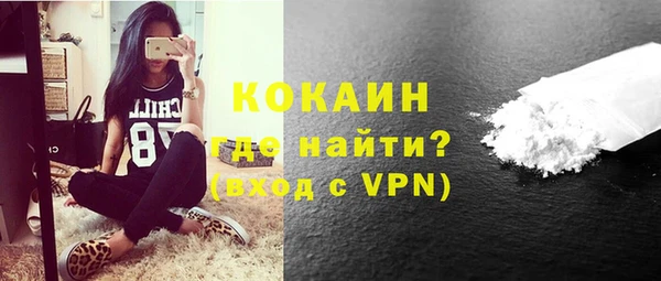 MDMA Абинск