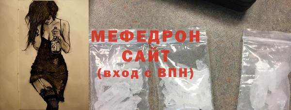 таблы Абдулино