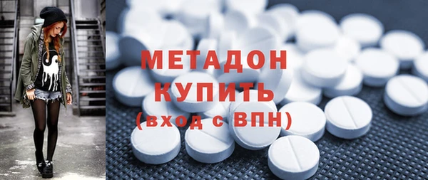 амфетамин Алексеевка