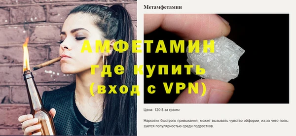 молекула духа Алексин