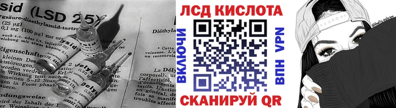 LSD-25 экстази ecstasy  omg ссылка  Ахтырский 