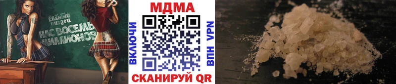 KRAKEN сайт Ахтырский МДМА VHQ хочу наркоту