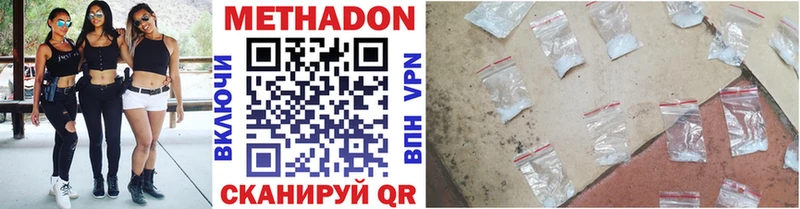 МЕТАДОН VHQ  наркота  Ахтырский 