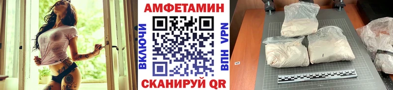 МЕТАМФЕТАМИН пудра продажа наркотиков Ахтырский