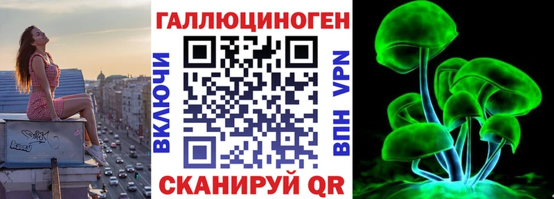 Галлюциногенные грибы мицелий  дарнет шоп  Ахтырский 